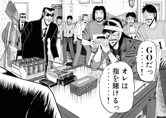 Eカード 漫画