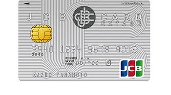 JCBカード エクステージ 大学生