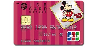 JCBカード エクステージ ディズニーデザイン