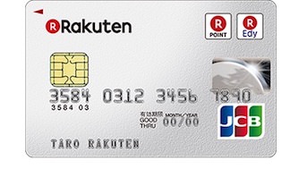 審査のゆるいクレジットカード お得