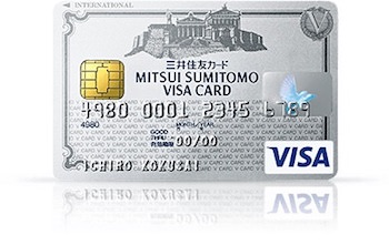 三井住友VISAクラシックカード(学生) 比較
