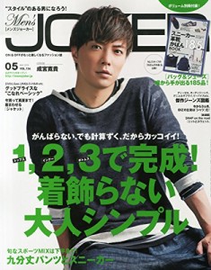 通販 メンズファッション
