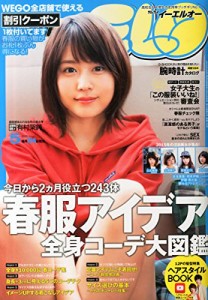 メンズ服 通販