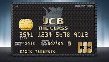 ブラックカード 大学生