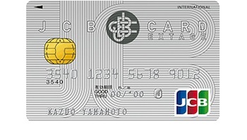 JCBカード 学生向け