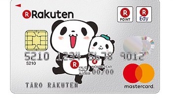 楽天カード お買いものパンダデザイン