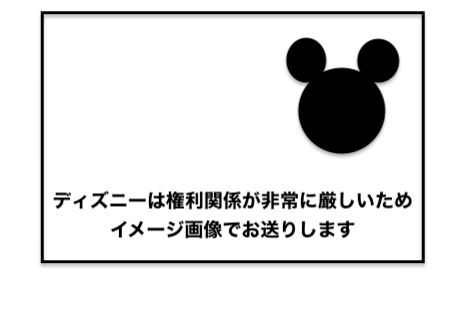 JCBカード エクステージ ディズニーデザイン