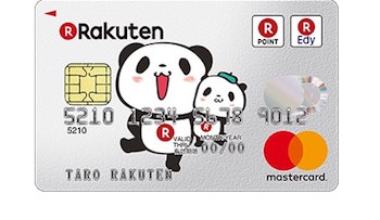 楽天カード かわいい