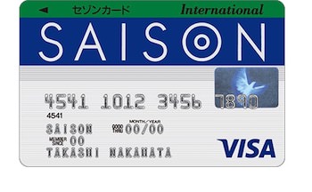 セゾンカード 大学生