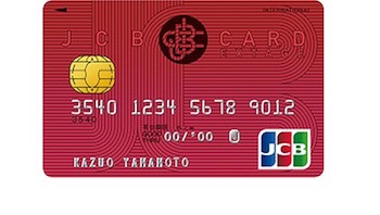赤いクレジットカード 大学生