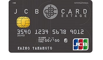 JCBカード エクステージ 公式