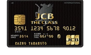 JCB THE CLASS 大学生