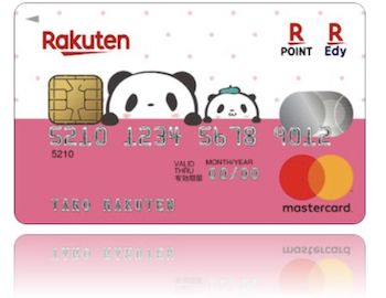 楽天PINKカードの券面