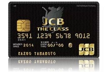 JCB ザ・クラス